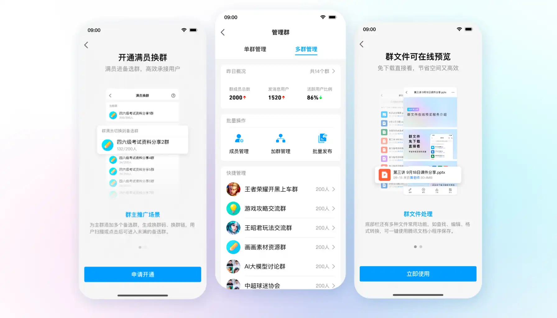 إنشاء حساب qq بدون رقم هاتف